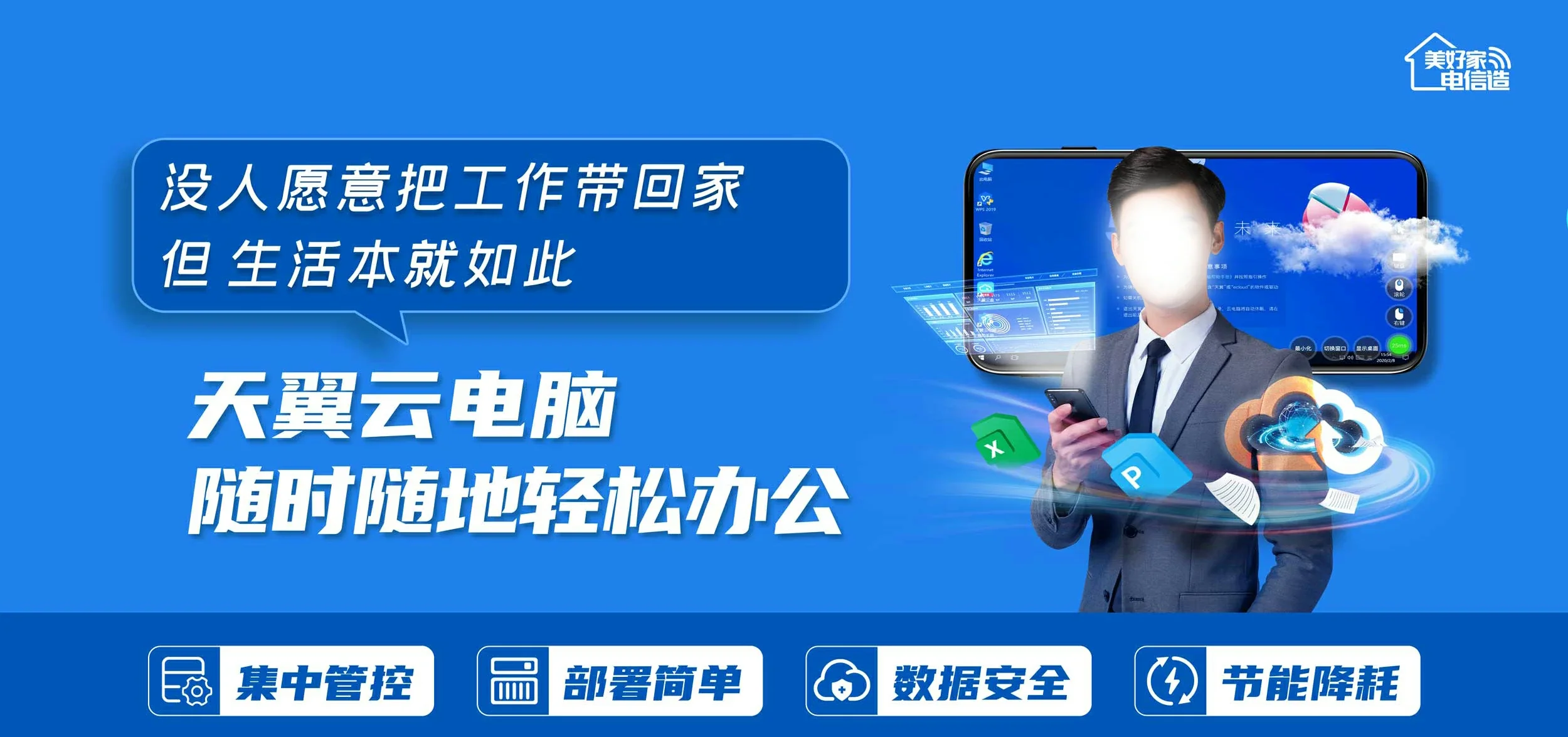 中国电信 淄川区电信宽带 宽带套餐